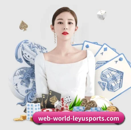 乐鱼官网 APP 界面